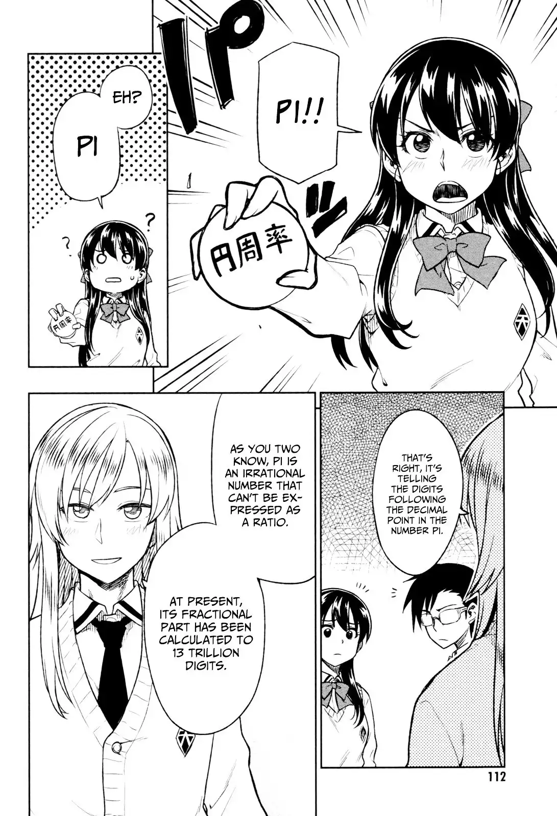 Inugami-san to Sarutobi-kun wa Naka ga Warui. Chapter 16 11